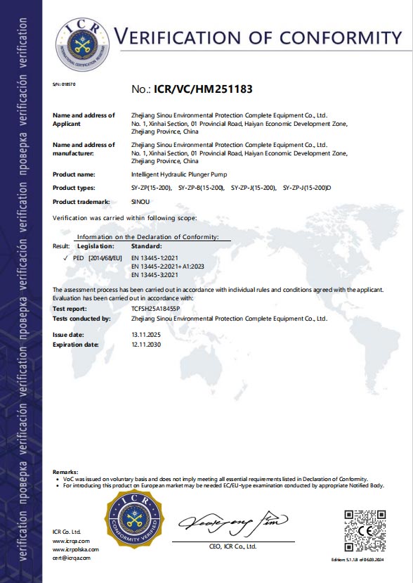 Qualification Certification Introduction